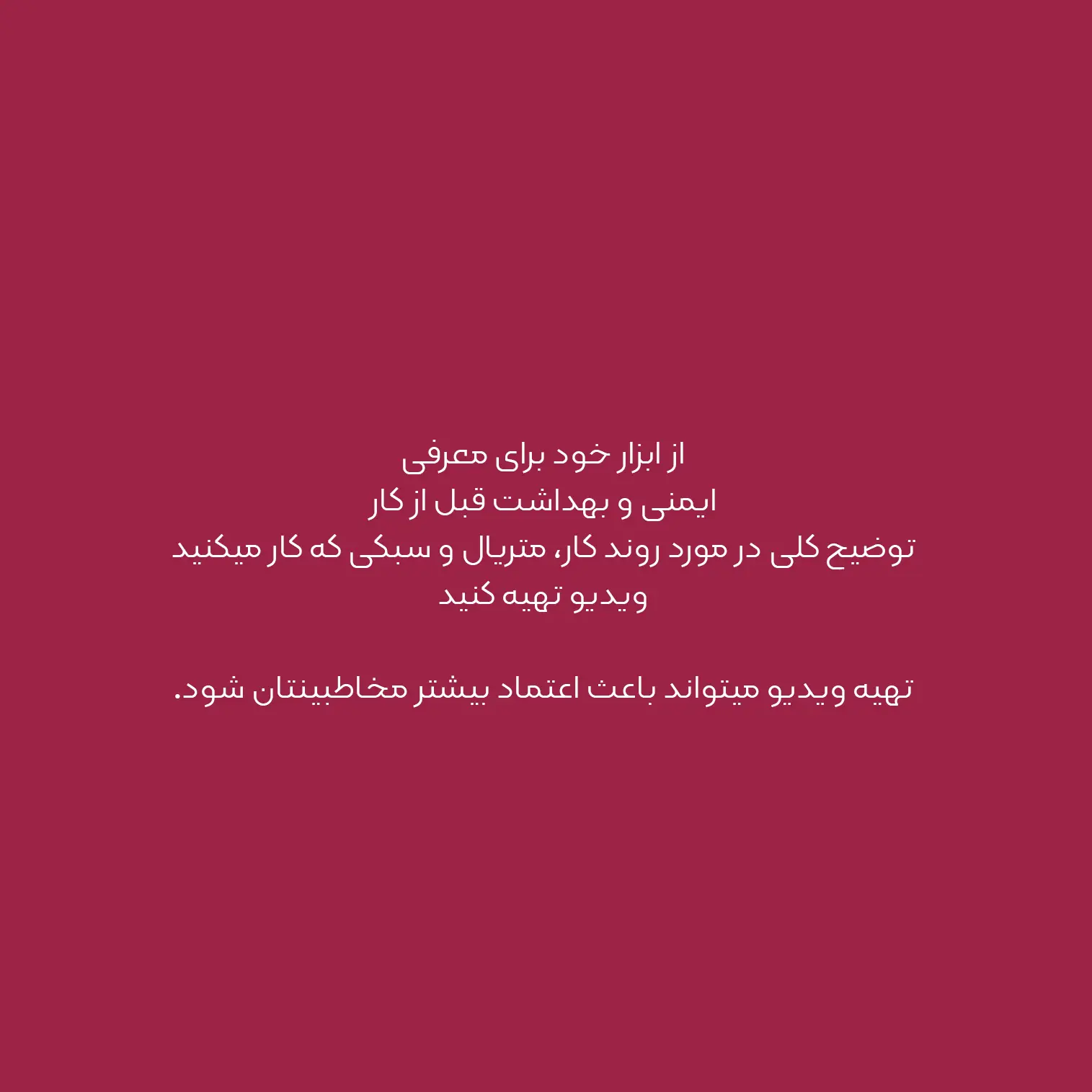 Layer 6 (2)