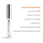 سرم احیا کننده و تقویت کننده مژه treatment