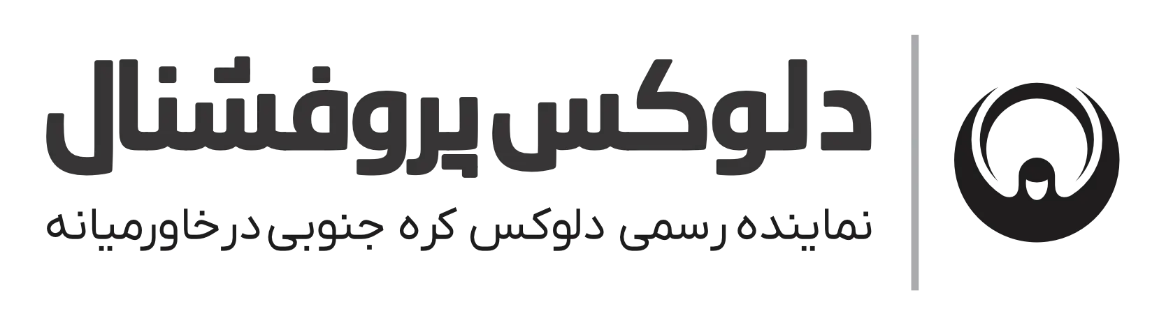دلوکس پروفشنال