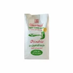 چای سیاه بارمال چکش سبز وزن 500 گرم