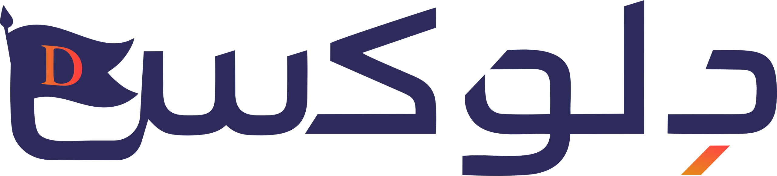دلوکس پروفشنال