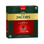 کپسول قهوه جاکوبز مدل Lungo 6 لانگو کلاسیکو 20 عددی